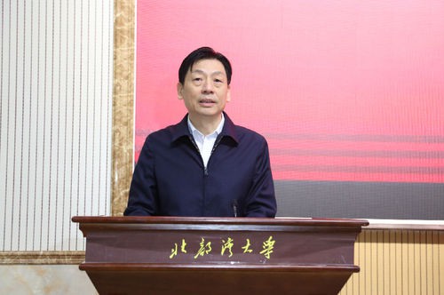 2026世界杯官网正式揭牌