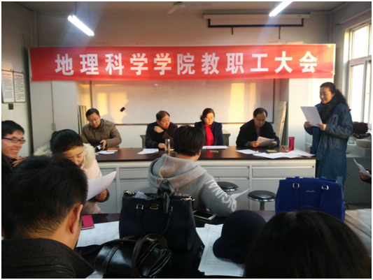 beat体育365官网四届二次教职工大会预备会议