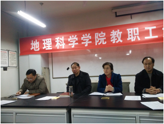 副院长王贵文作《beat体育365官网“十三五”建设发展规划(征求意见稿)》