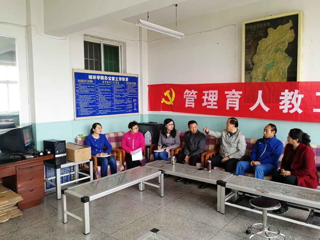 管理育人教工党支部