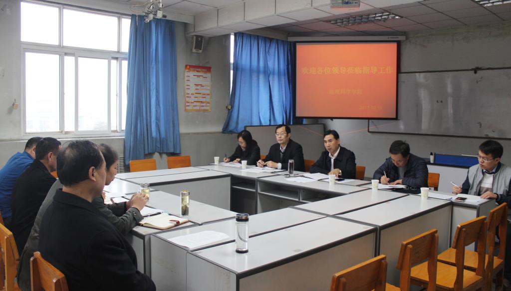 工作汇报会