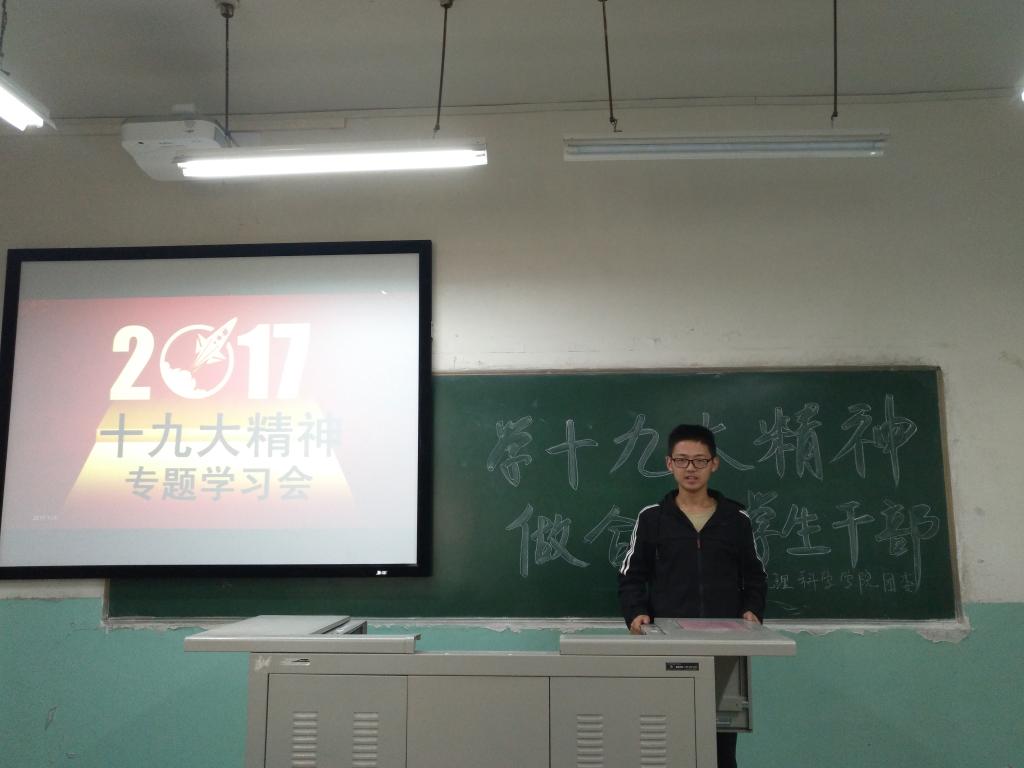 学生会副主席高钰凯发言