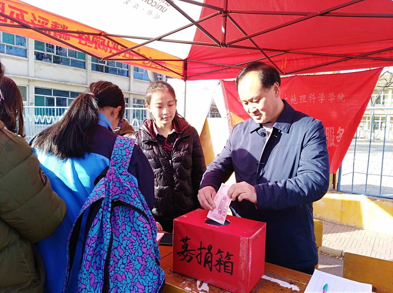 院党委副书记康永和捐款