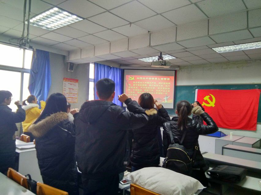 重温入党誓词